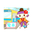 okinawafree（個別スタンプ：20）