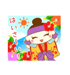 okinawafree（個別スタンプ：21）