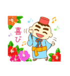 okinawafree（個別スタンプ：25）