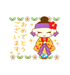 okinawafree（個別スタンプ：26）