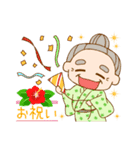 okinawafree（個別スタンプ：27）
