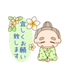 okinawafree（個別スタンプ：28）