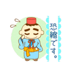 okinawafree（個別スタンプ：29）