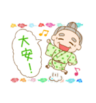 okinawafree（個別スタンプ：30）