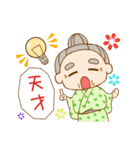 okinawafree（個別スタンプ：32）