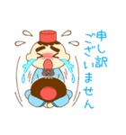 okinawafree（個別スタンプ：33）