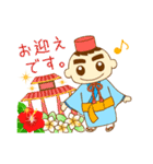 okinawafree（個別スタンプ：36）