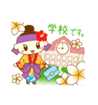 okinawafree（個別スタンプ：37）