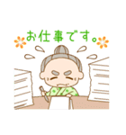 okinawafree（個別スタンプ：38）
