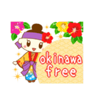 okinawafree（個別スタンプ：40）