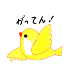 鳥たちの日常会話（個別スタンプ：1）
