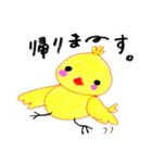 鳥たちの日常会話（個別スタンプ：3）