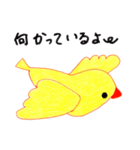 鳥たちの日常会話（個別スタンプ：7）