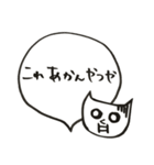 猫投資家のFXふきだしスタンプ（個別スタンプ：5）