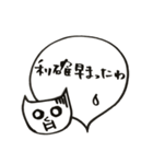 猫投資家のFXふきだしスタンプ（個別スタンプ：6）