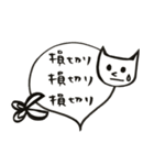 猫投資家のFXふきだしスタンプ（個別スタンプ：7）