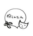 猫投資家のFXふきだしスタンプ（個別スタンプ：8）