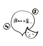 猫投資家のFXふきだしスタンプ（個別スタンプ：9）