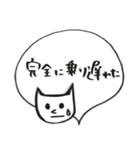 猫投資家のFXふきだしスタンプ（個別スタンプ：11）