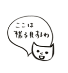 猫投資家のFXふきだしスタンプ（個別スタンプ：12）