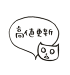 猫投資家のFXふきだしスタンプ（個別スタンプ：13）