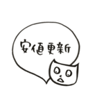 猫投資家のFXふきだしスタンプ（個別スタンプ：14）