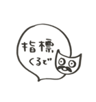 猫投資家のFXふきだしスタンプ（個別スタンプ：15）