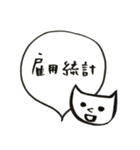 猫投資家のFXふきだしスタンプ（個別スタンプ：16）