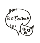 猫投資家のFXふきだしスタンプ（個別スタンプ：17）