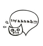 猫投資家のFXふきだしスタンプ（個別スタンプ：19）