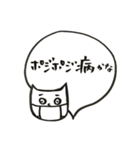 猫投資家のFXふきだしスタンプ（個別スタンプ：21）