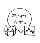 猫投資家のFXふきだしスタンプ（個別スタンプ：22）