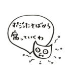 猫投資家のFXふきだしスタンプ（個別スタンプ：23）