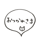 猫投資家のFXふきだしスタンプ（個別スタンプ：27）