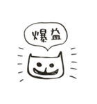 猫投資家のFXふきだしスタンプ（個別スタンプ：30）