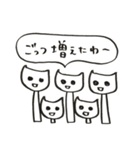 猫投資家のFXふきだしスタンプ（個別スタンプ：32）