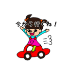 Yuna Sticker2（個別スタンプ：5）