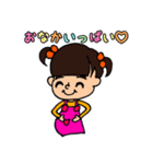 Yuna Sticker2（個別スタンプ：21）