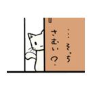 冬のたまトドスタンプ（個別スタンプ：1）