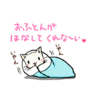 冬のたまトドスタンプ（個別スタンプ：7）