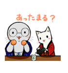 冬のたまトドスタンプ（個別スタンプ：9）