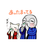 冬のたまトドスタンプ（個別スタンプ：10）