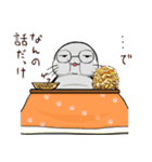 冬のたまトドスタンプ（個別スタンプ：18）