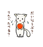冬のたまトドスタンプ（個別スタンプ：19）
