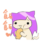 mu mu mu（個別スタンプ：2）