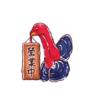 Turkey is coming ！ -Gobble 1（個別スタンプ：17）
