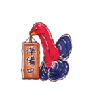 Turkey is coming ！ -Gobble 1（個別スタンプ：18）