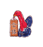 Turkey is coming ！ -Gobble 1（個別スタンプ：20）