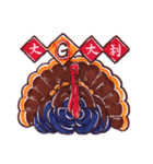 Turkey is coming ！ -Gobble 1（個別スタンプ：24）