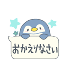 ペンギン吹き出し敬語スタンプ（個別スタンプ：6）